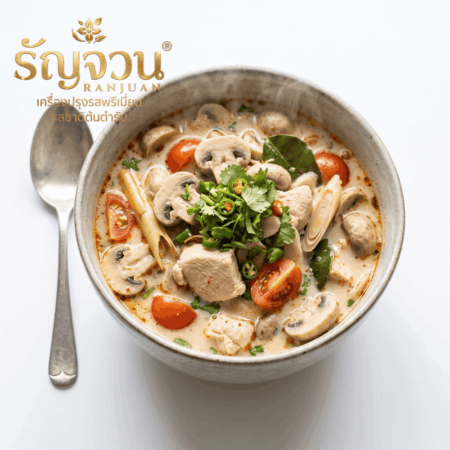 แจกสูตรวิธีทำ “ต้มข่าไก่” ให้อร่อย กลมกล่อม หอมกะทิ ทำกินเองได้ ทำขายปัง!