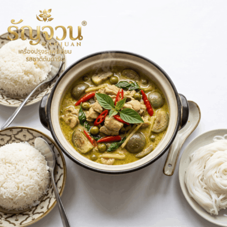 แจกสูตร แกงเขียวหวานไก่ โบราณ เข้มข้นหอมมัน อร่อยจัดจ้านถึงเครื่องแกง