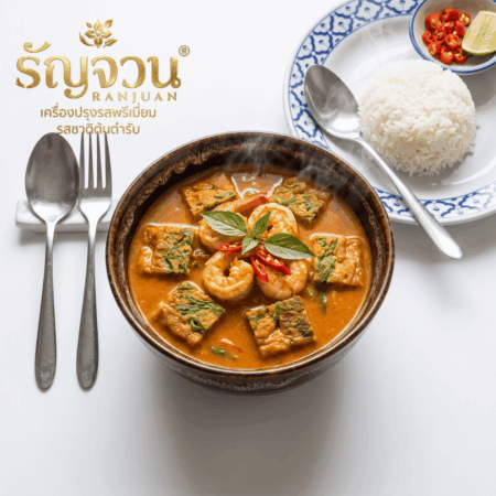 สูตร แกงส้มชะอมทอดกุ้งสด น้ำแกงข้นคลั่ก ครบรสเปรี้ยว เค็ม หวาน อร่อยลงตัว