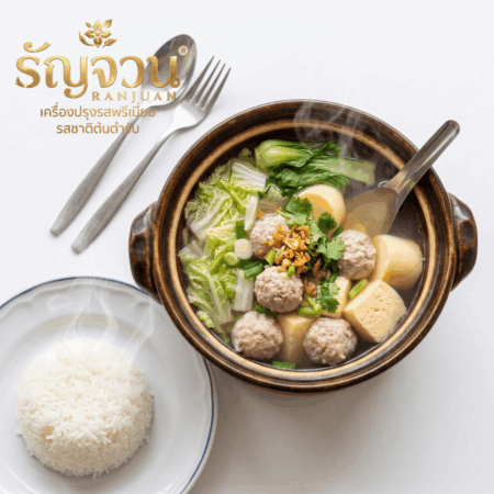 สูตร ต้มจืดเต้าหู้หมูสับ ซุปร้อนๆ กลมกล่อม หอมนวล หมูสับนุ่มไม่กระด้าง